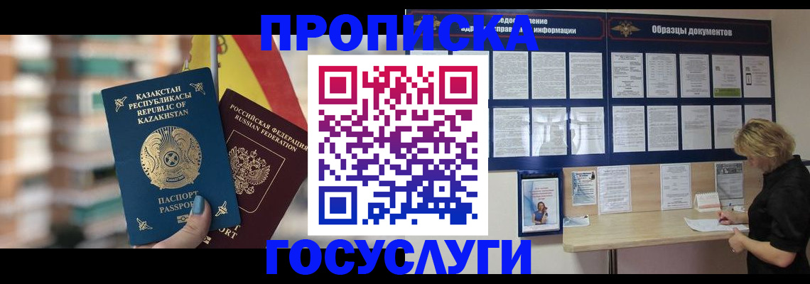 регистрация для школы в Учалы